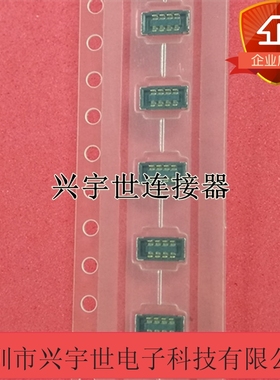 1042490810 104249-0810 molex全新原装连接器 板对板母座接插件