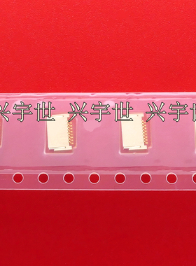 IMSA-9690S-08Y901 0.5mm8pin单排 无锁FPC连接器现货供应IRISO