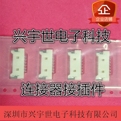 53780-0690  537800690 molex原装品牌连接器6pin1.25mm间距针座