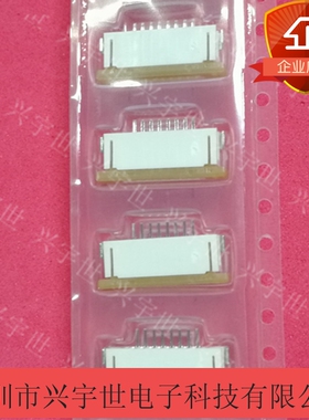 52271-0869 0522710869 molex莫仕全新原装连接器 8pin1.0mm下接