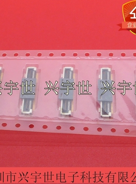 LVD-A30SFYG-TP+ 0.5mm间距30pin液晶插座 富士康连接器现货