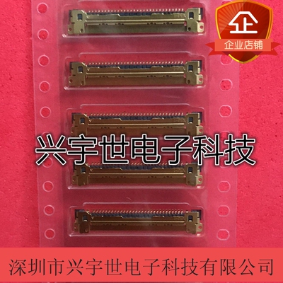 20455-030E-76 全新原装I-PEX爱佩顿品牌连接器30pin0.5mm