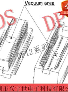 DF12A(3.0)-80DS-0.5V 0.5mm间距80pinSocket板对板连接器 原装