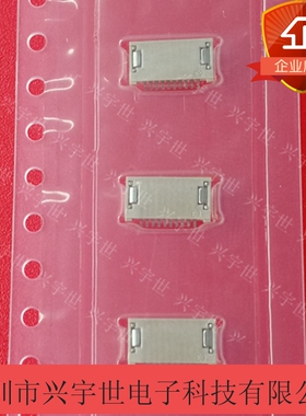 51281-1094 512811094 原装进口molex系列连接器10p接插件0.5mm