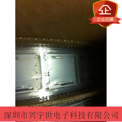 SD卡座 AXA2P73021P-P AXA2P73021P AXA2P73021 原装正品连接器