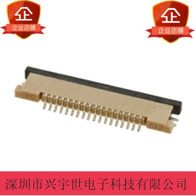 54548-1890  545481890  54548 molex原装18pin-0.5mm连接器 下接