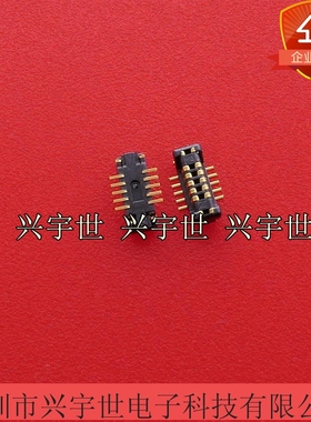 AXT410164 10pin 0.4mm间距板对板公座 手机连接器 原装现货热卖