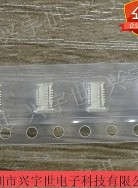 20588-006E-01 6pinFPC排线座子原装IPEX爱佩顿连接器接插件