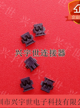 78172-0002 781720002 全新原装molex进口连接器2pin1.2mm插头