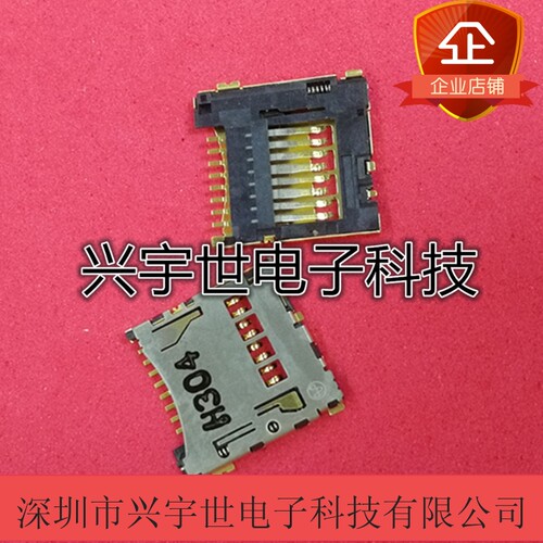 PJS008-2130-0 全新原装YAMAICHI连接器日本山一接插件卡座