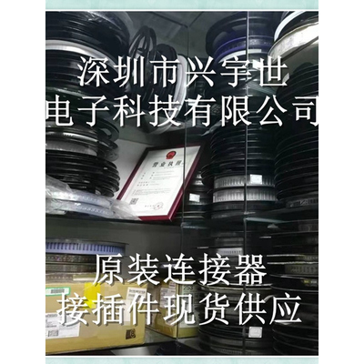 AXK6S80547YG 0.5mm间距80pin板对板Header原装现货