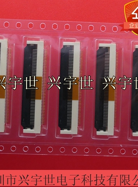 101049-205050 0.5mm50pin翻盖连接器接插件 原装优势供应