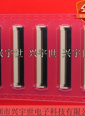 05002HR-H55J05(G) 0.5mm间距55pin单排翻盖连接器YEONHO
