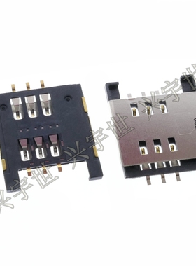 105048-0001 1050480001 全新原装SIM卡座连接器 2.54mm间距