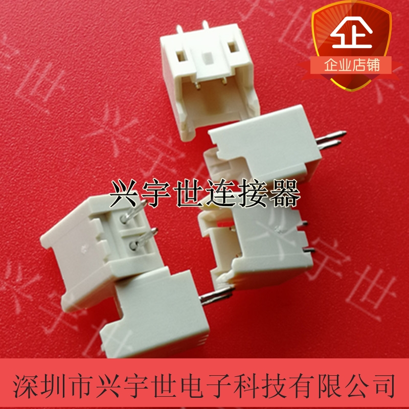 B02B-XASK-1 B02B-XASK-1(LF)(SN)2.5mm2pin直插连接器针座