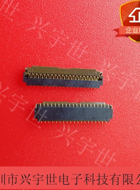 FH26-39S-0.3SHW(05) 原装进口广濑连接器0.3间距39pin翻盖下接
