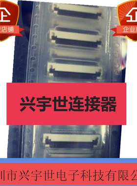 52893-3095 528933095 原装molex进口品牌连接器30p 0.5mm下接