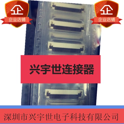 52893-3095 528933095 原装molex进口品牌连接器30p 0.5mm下接