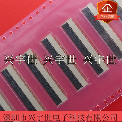 046495650000846+ 04-6495-650-000-846+ 0.5mm翻盖50pin连接器