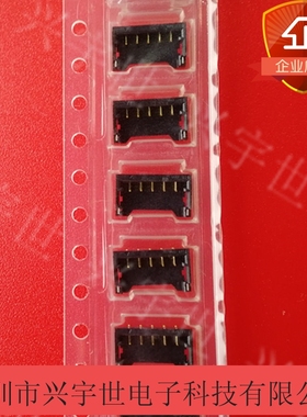 78171-0005 781710005 molex原装进口莫莱克斯连接器5pin电池座子