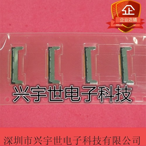 20347-020E-02 I-PEX原装进口系列优势供应 通讯设备连接器20p0.4