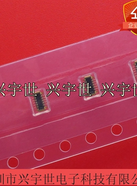 505070-1020 5050701020 全新原装进口molex品牌连接器 通讯座子
