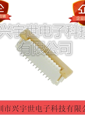 52610-2072 526102072 MOLEX原装连接器 20pin立式1.0mm间距