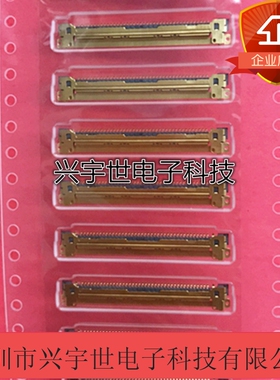 IPEX 20455-040E-12 40P LVDS连接器0.5间距液晶屏接口上接进口