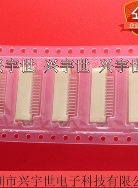 527931470 52793-1470 14pin接插件全新原装现货连接器1MM