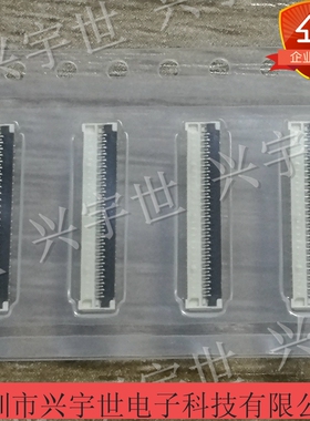 502078-5160 0.25mm间距1mm高 51位 5020785160全新原装进口现货