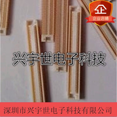 FX8C-120S-SV 全新原装广濑HIROSE品牌连接器120pin母座0.6mm