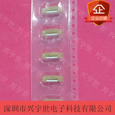 52559-1052 525591052 原装进口molex连接器 0.5mm立贴 FPC接插件