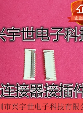 XF3B-2545-31A 全新原装欧姆龙品牌31pin连接器 XF3B2545-31A