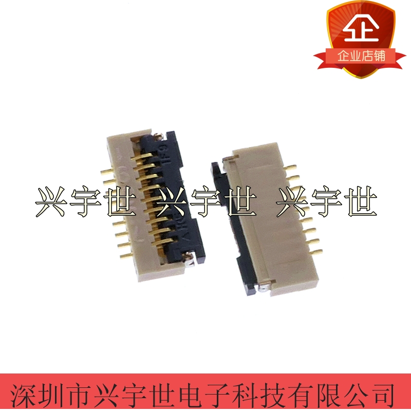 FH19SC-9S-0.5SH 原装进口广濑连接器 9P翻盖夹子0.5mm间距下接