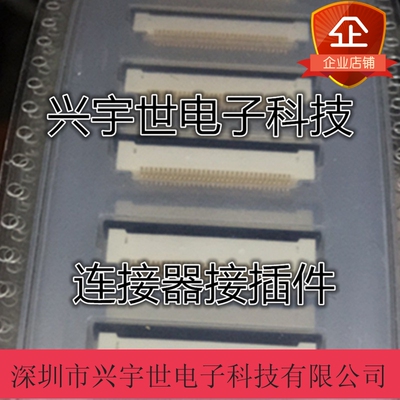62684-3211-OALF  62684-321100ALF 全新原装FCI品牌连接器 32pin