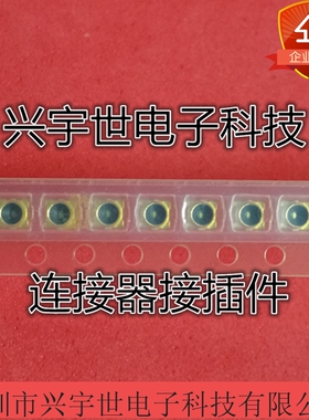 MM8130-2600RA2 射频连接器天线座 RF同轴座子 全新原装现货