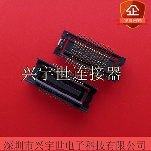 30pin板对板连接器 IMSA 9827S 30Y904 现货供应 原装