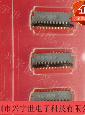 FH35C-23S-0.3SHW(50) HRS广濑原装进口连接器0.3MM 23P灰色夹子