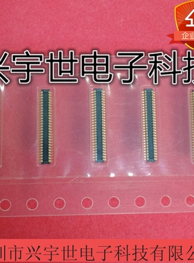 WP7B-P050VA1-R8000 全新原装板对板公座连接器现货0.4mm50pin