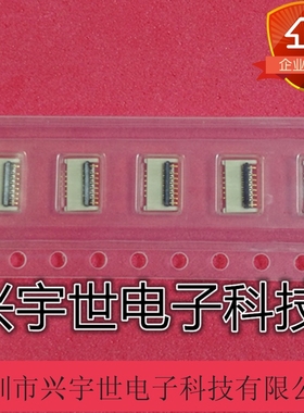 FF28-12A 白色夹子12p手机连接器 深圳现货热卖FF28-12A-R11A-3H