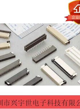 IMSA-9681S-24Y901 IMSA-9681S-24y-904 接插件0.5间距24P翻盖