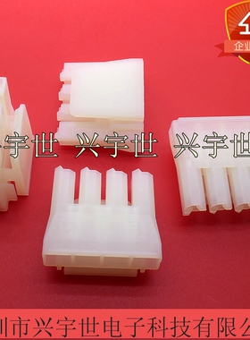 44441-1004 444411004 7.5mm4pin单排胶壳连接器molex原装现货供