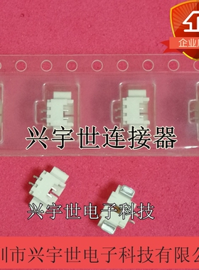 53261-0271 0532610271 molex全新原装连接器2pin插座卧贴1.25MM