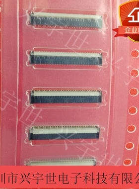 503300-5310 5033005310 翻盖FPC连接器53pin0.25mm间距接插件