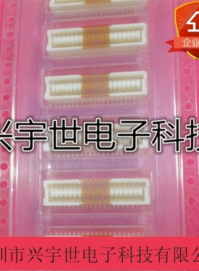 BM40B-SHLDS-G-TFT BM40B-SHLDS-G-TFT(LF)(SN) 原装JST连接器