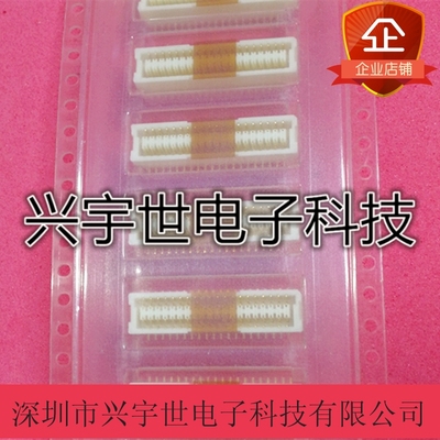 BM40B-SHLDS-G-TFT BM40B-SHLDS-G-TFT(LF)(SN) 原装JST连接器