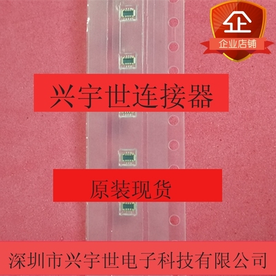 505274-0640 5052740640 molex原装板对板连接器 通讯内联公座