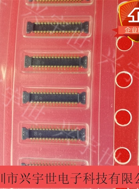 AXG830044A 0.35MM30PIN板对板公座内联通讯连接器 原装现货