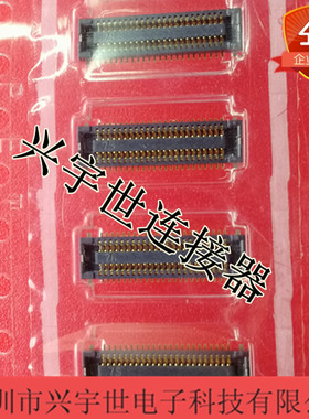AXT546124 46pin 0.4mm间距 PANASONIC松下 原装正品 手机连接器