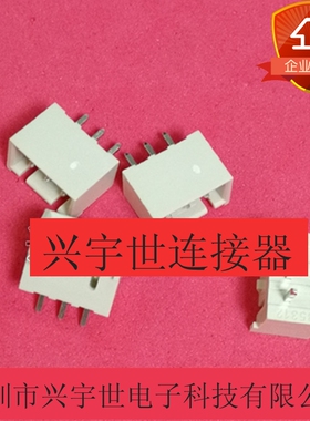 353120360 35312-0360 molex全新原装品牌连接器插座3pin2.5mm